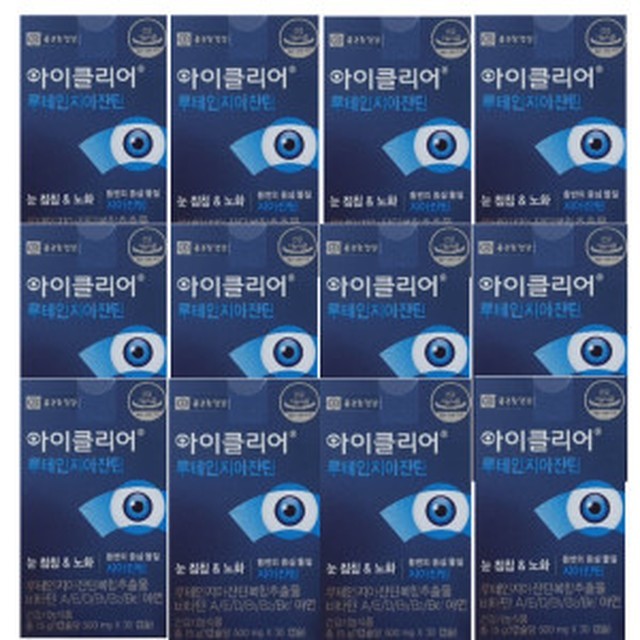 클리어 이미지