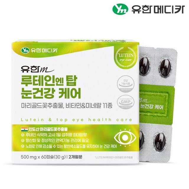 유한 이미지