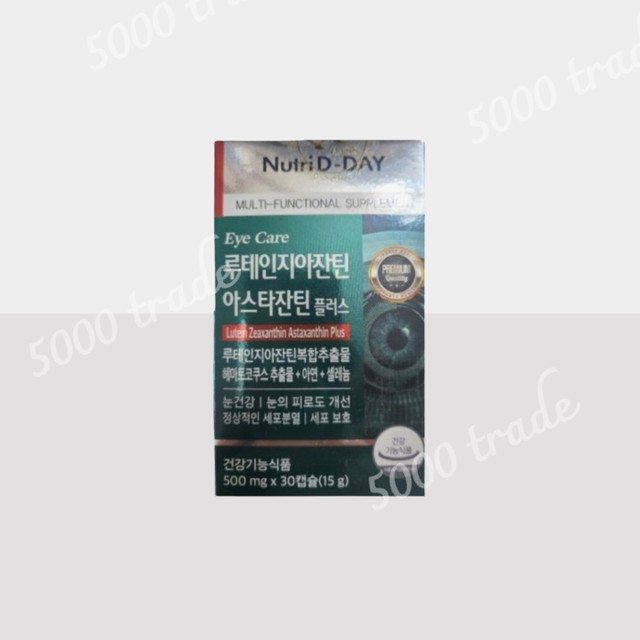 디데이 이미지