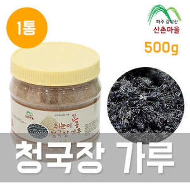 산촌마을 이미지