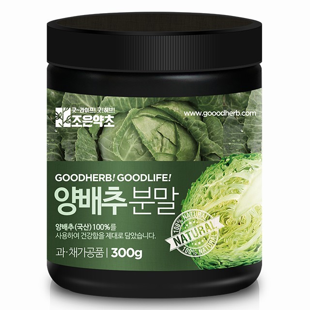 약초 이미지