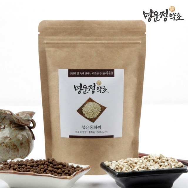 명문정약초 이미지