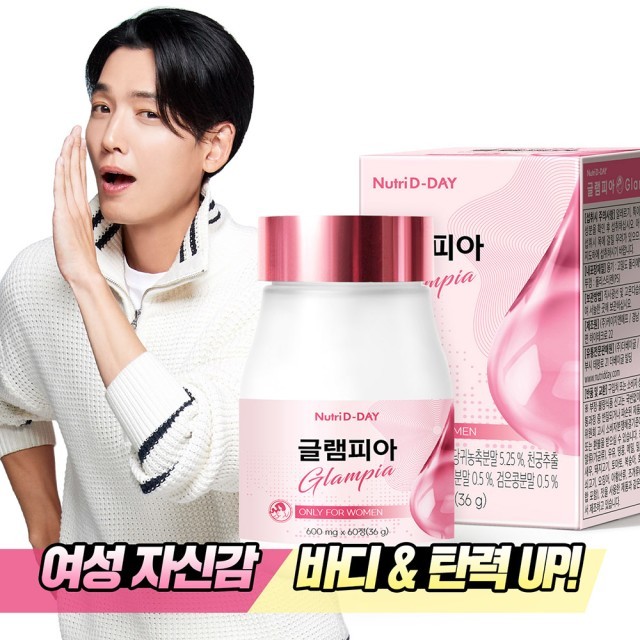 디데이 이미지