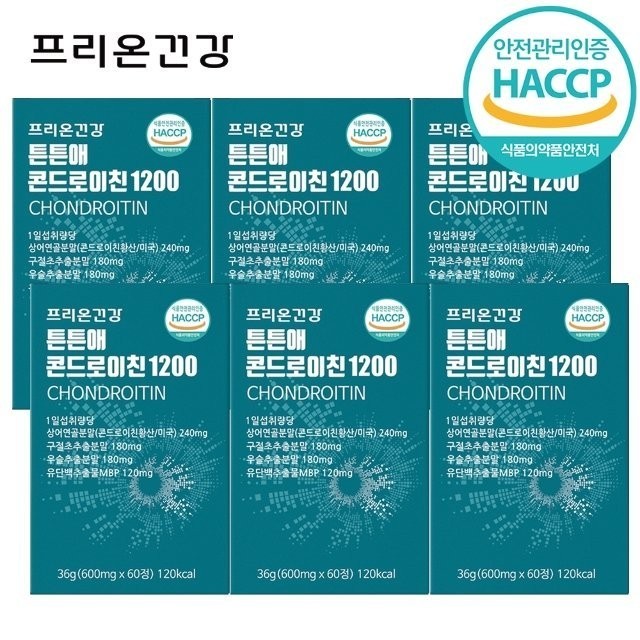프리온 이미지