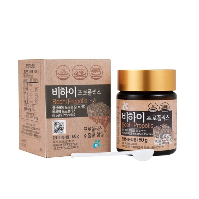 비엔 이미지
