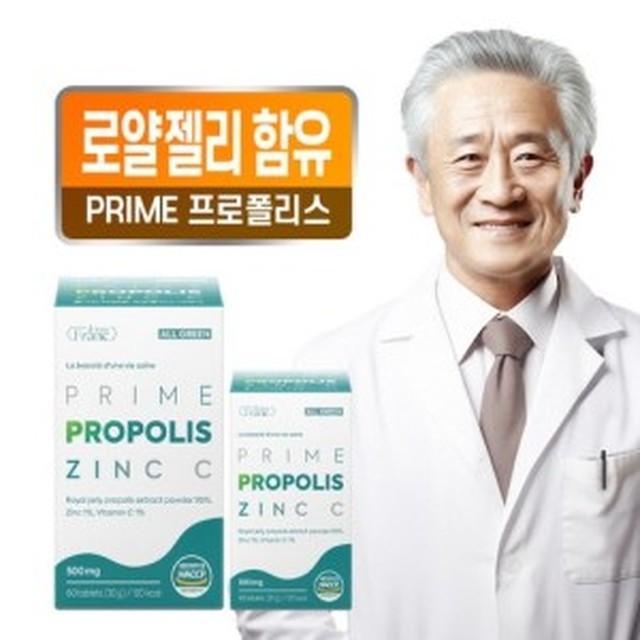 올그린식품 이미지