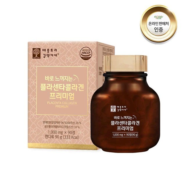 애플트리 이미지
