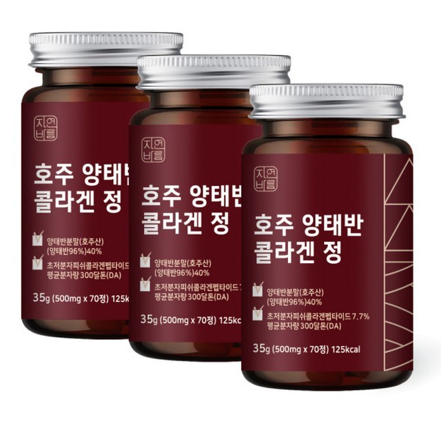 자연바름 이미지