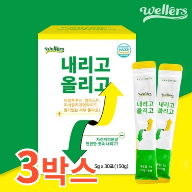 장스킨케어 이미지