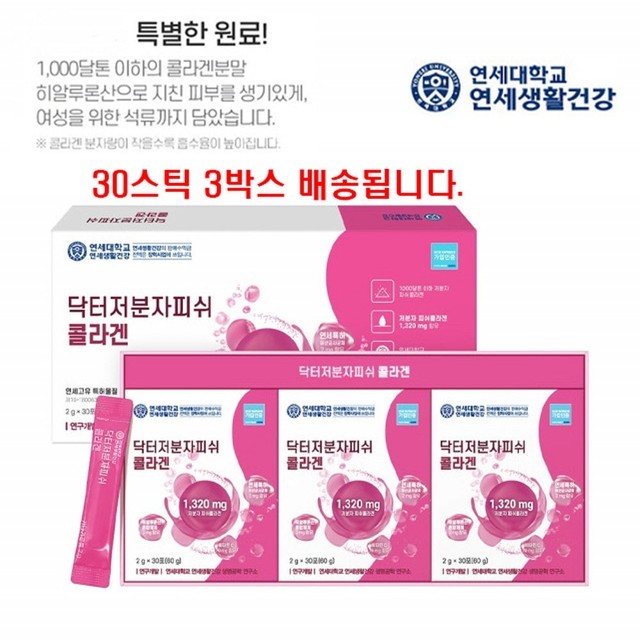 연세대학교 연세생활건강 이미지