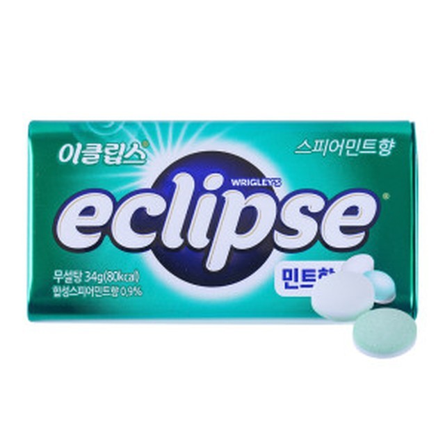 이클립스 이미지