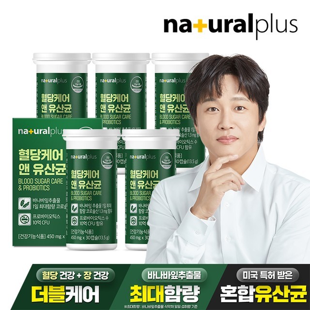 제로케어플러스 이미지
