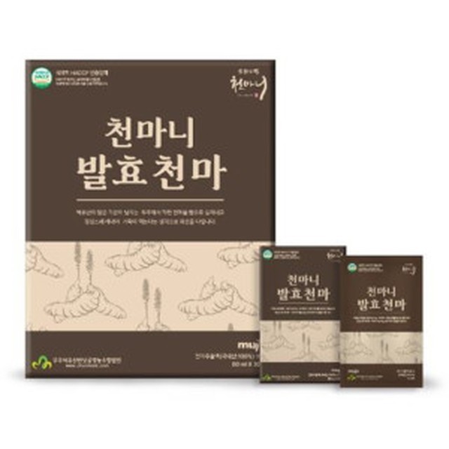 천마니 이미지