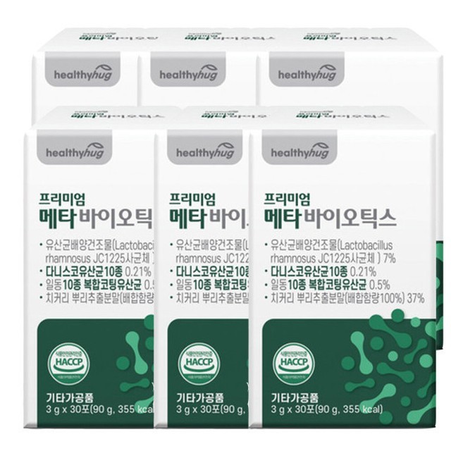 허그인 이미지