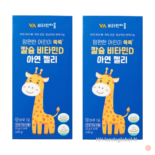 비타민팜 이미지