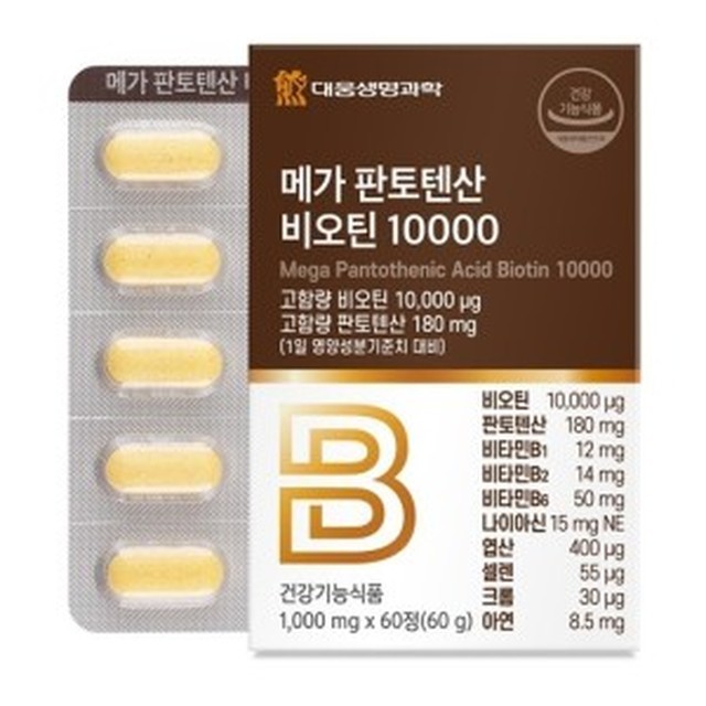 대웅 이미지
