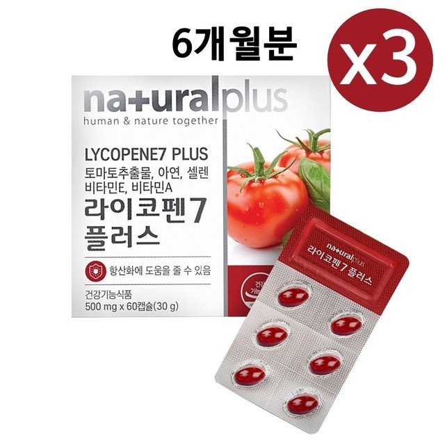 토마토플러스 이미지