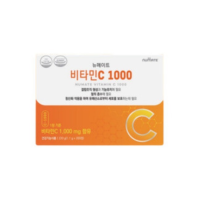 뉴비타민 이미지
