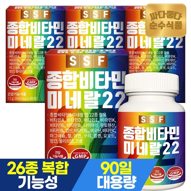 순수종합식품 이미지