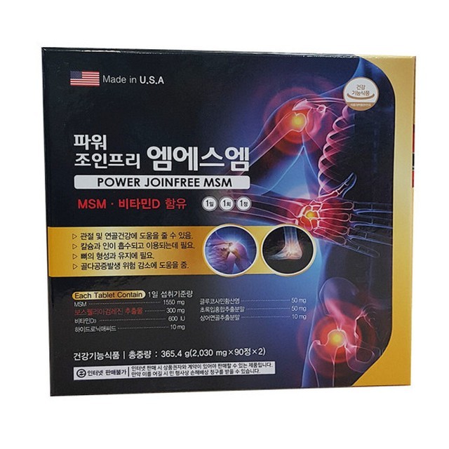 에스엠파워 이미지