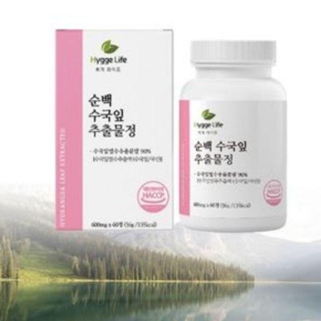 휘게 이미지