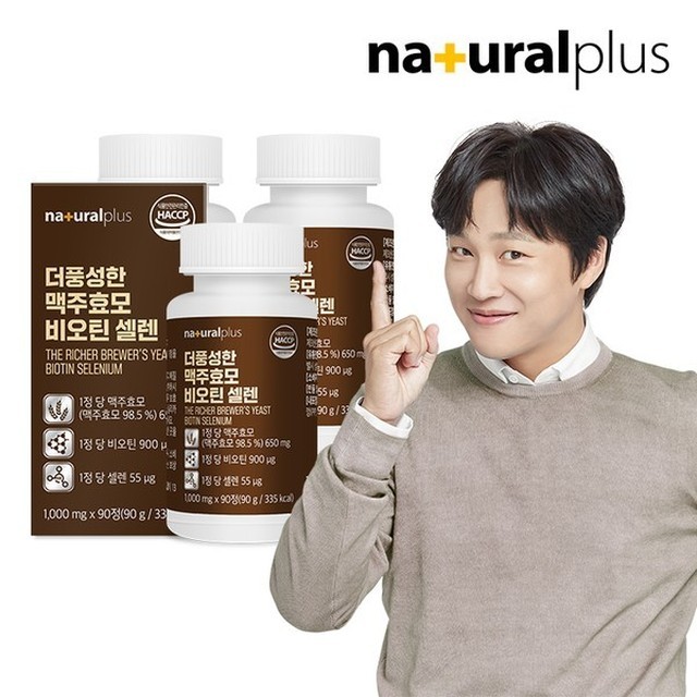 플러스더 이미지
