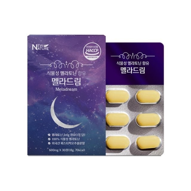 뉴네이처 이미지