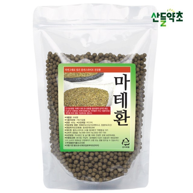 산들약초 이미지
