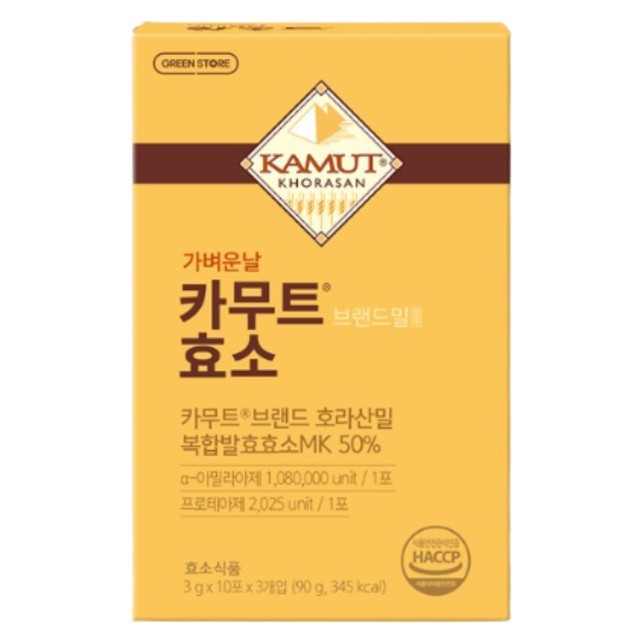 그린스토어 이미지