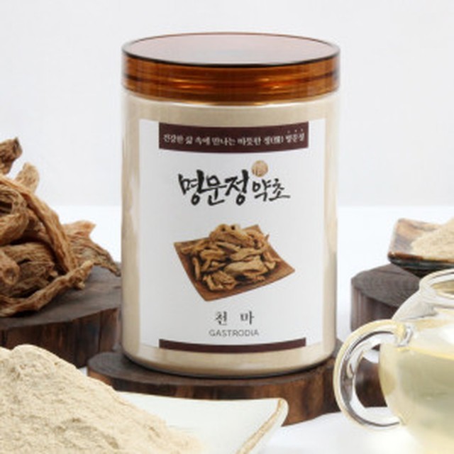 명문정약초 이미지