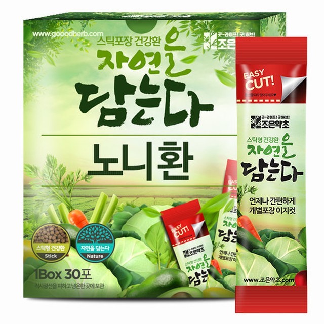 약초 이미지