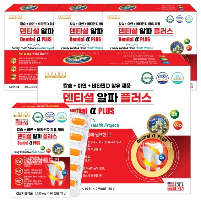 알파 이미지