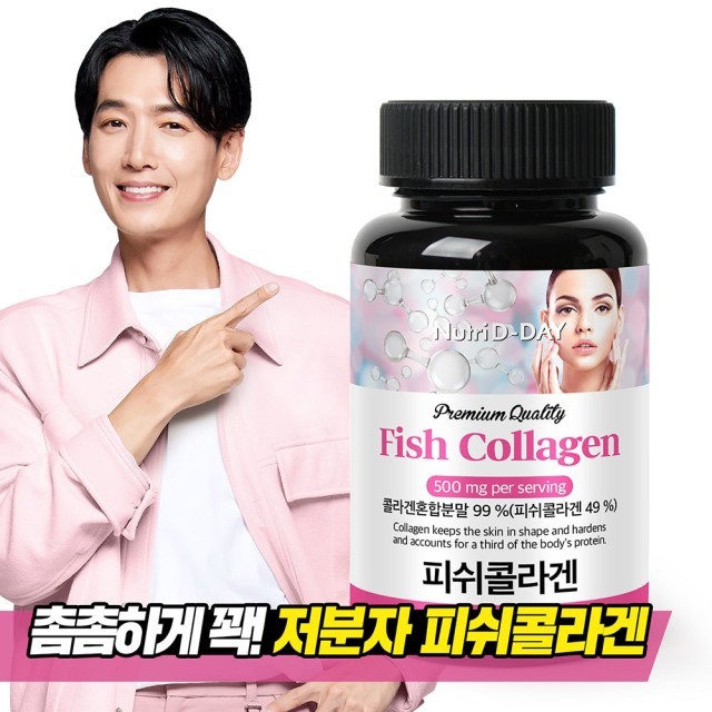 디데이 이미지