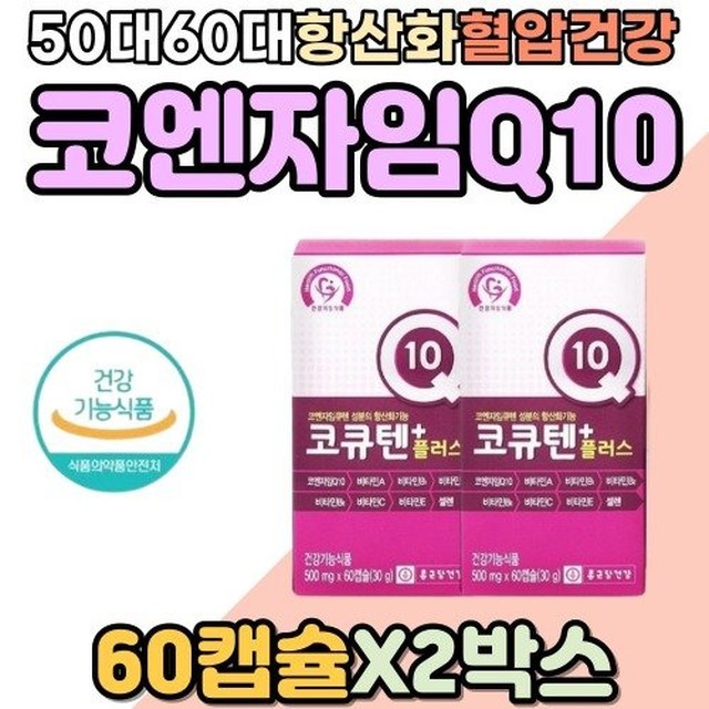 비타민큐 이미지