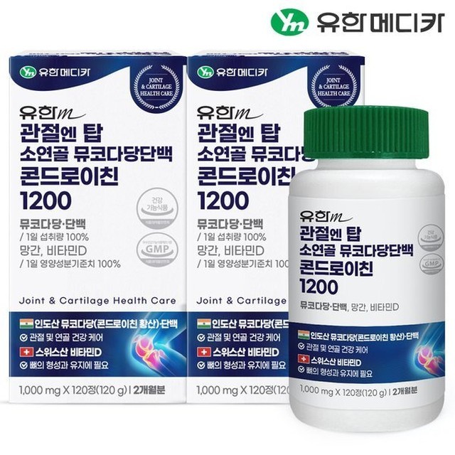 유한 이미지