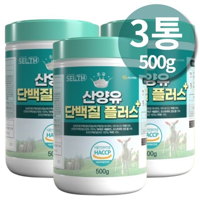 유청식품 이미지
