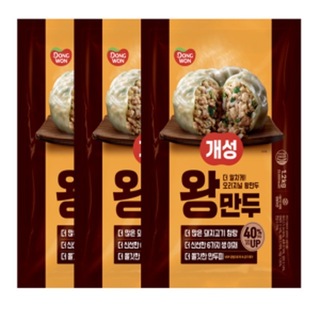 개성만두 이미지
