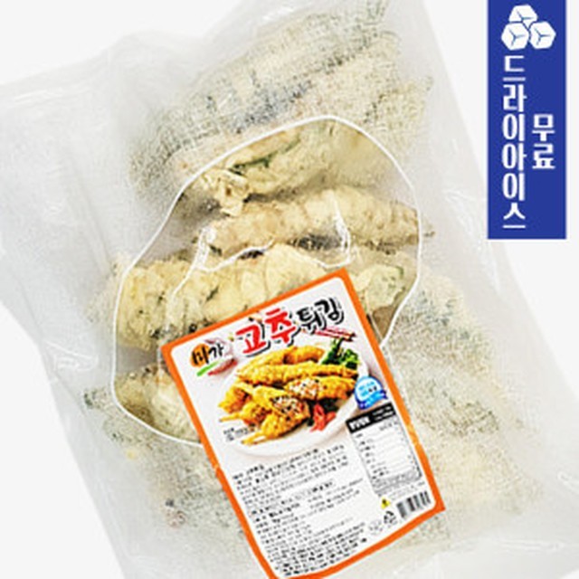 분이네 분식 이미지