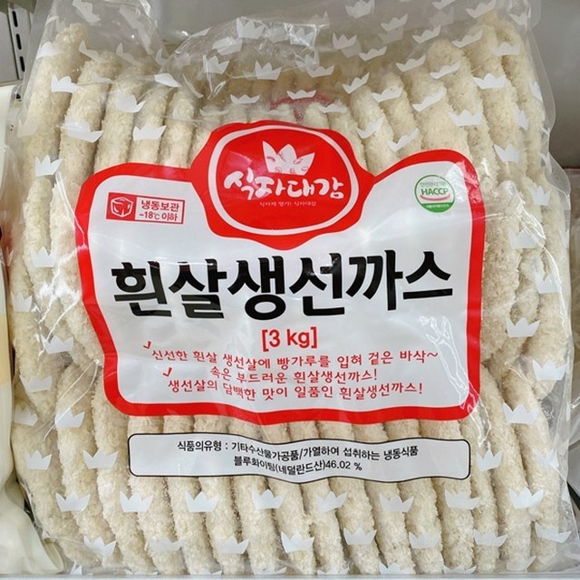 푸드피아 이미지