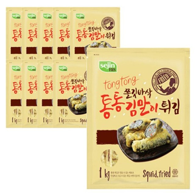 세진냉장 이미지