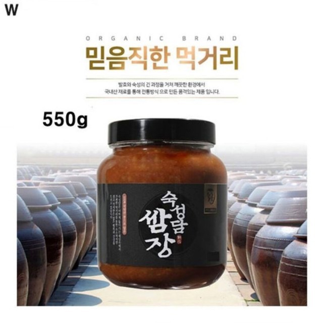 숙성담 이미지