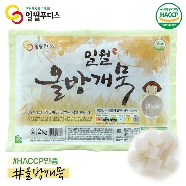 일월식품 이미지