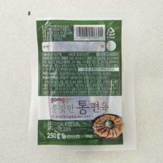 곰곰 이미지