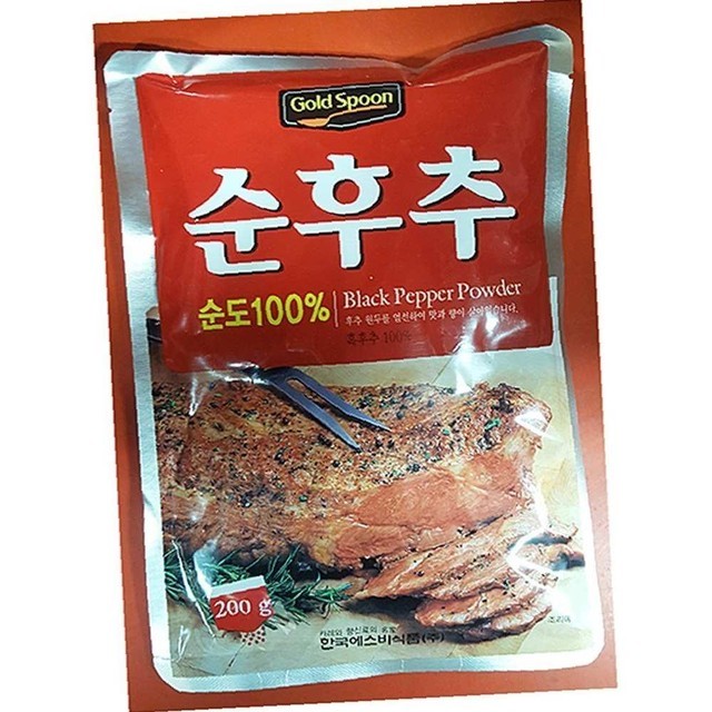 후추 이미지