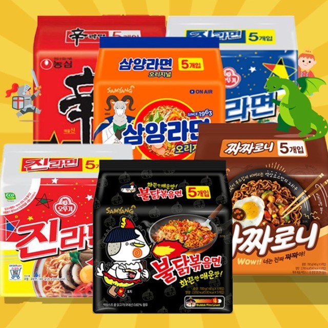 라면 이미지