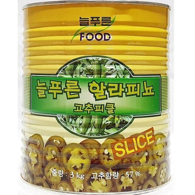 늘푸른마트 이미지