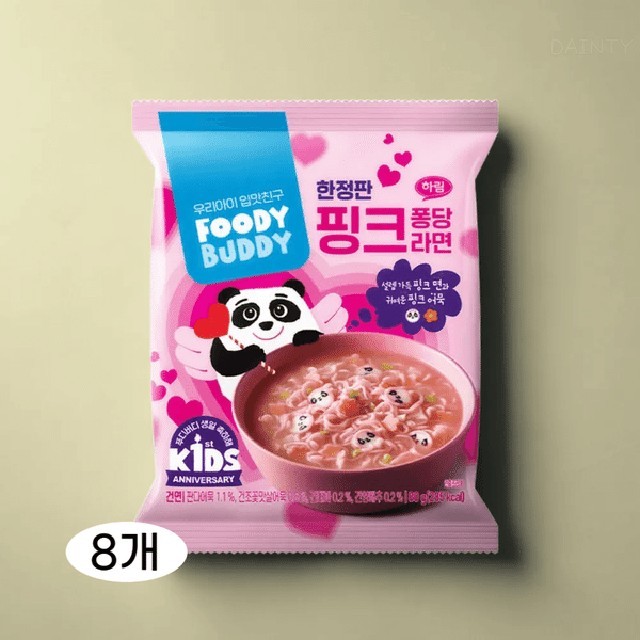 퐁당 이미지