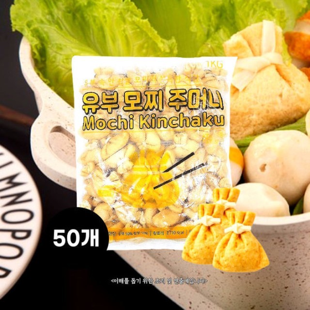 유부랑 이미지