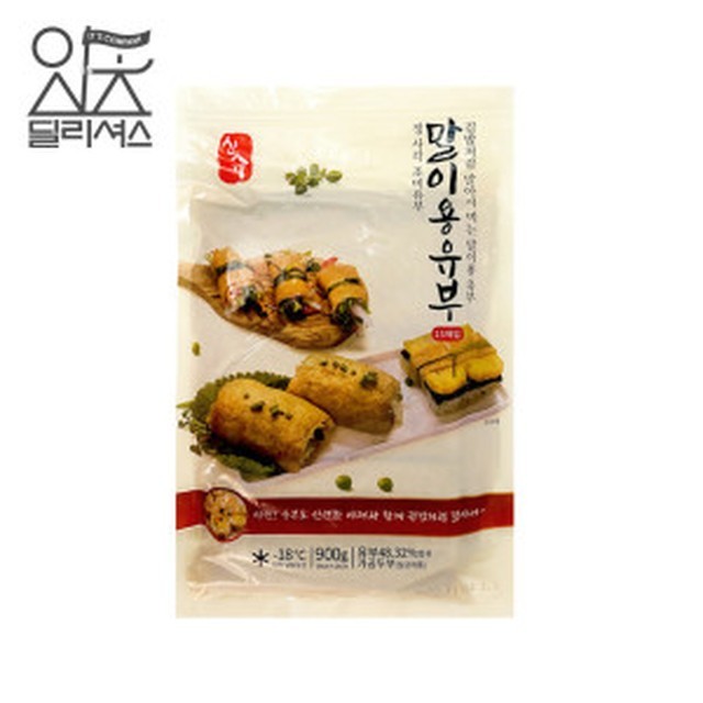 유부랑 이미지