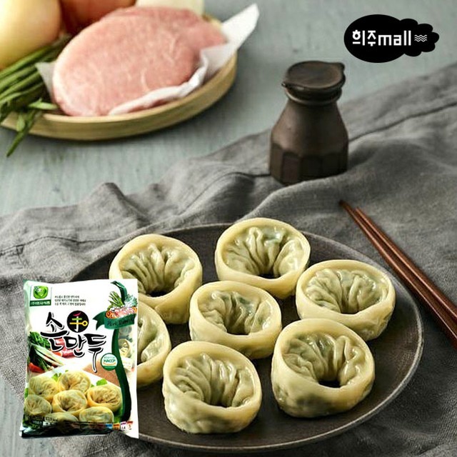 엄지만두 이미지